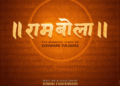 Ram Bola Film Title Controversy