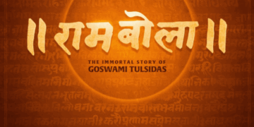 Ram Bola Film Title Controversy