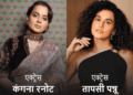 राजीव मसंद बोले- कंगना रनोट अब सिर्फ एक मजाक है:सालों पहले एक्ट्रेस ने चमचा-चापलूस कहा था, जानिए किन-किन सेलेब्स से भिड़ चुकी हैं