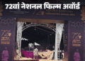 National Film Awards 2026 | Ekta Nagar Kevadiya Ceremony & Updates