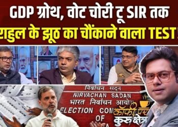 GDP के आंकड़ों से ‘वोट चोरी’ तक… क्या यूपी चुनाव के लिए अभी से राहुल गांधी का ‘नैरेटिव’ शुरू? Coffee Par Kurukshetra में देखें पूरी चर्चा