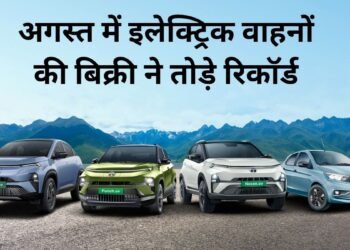 EV की डिमांड में जबरदस्त उछाल, अगस्त में 53% बढ़ी इलेक्ट्रिक वाहनों की सेल; 2.98 लाख यूनिट बिकीं