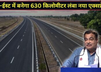 नॉर्थ-ईस्ट को मिलेगा नया एक्सप्रेसवे, ₹61500 करोड़ से बनेगा 630 किलोमीटर लंबा कॉरिडोर; नितिन गडकरी ने किया ऐलान