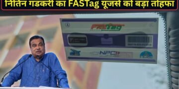 FASTag का बैंक बदलना हुआ आसान, नितिन गडकरी ने शुरू की नई सुविधा; Rajmarg Yatra ऐप से होगा पूरा काम