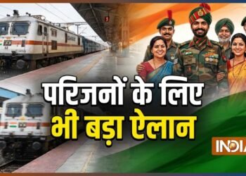 वीर जवानों के लिए मुफ्त रेल सेवा कब से हो रही शुरू? तारीख आ गई सामने, सरकार ने दिया बड़ा तोहफा
