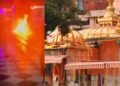 मां ज्वालामुखी शक्तिपीठ में राजस्थान के युवक ने खुद को लगाई आग, मंदिर परिसर में मची अफरा-तफरी