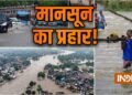 यूपी-बिहार समेत 20 राज्यों में बारिश-आंधी का अलर्ट, 80 KM की रफ्तार से चलेंगी हवाएं, जानें मौसम का ताजा हाल
