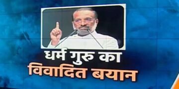 केरल में ईसाई धर्मगुरु का विवादित बयान, कहा- ‘HIV टेस्ट के बाद ही चर्च में हो शादी’
