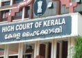 ‘भारतीय नागरिक से शादी करने पर वीजा की गारंटी नहीं मिलती’, केरल HC ने खारिज की पाकिस्तानी महिला की याचिका