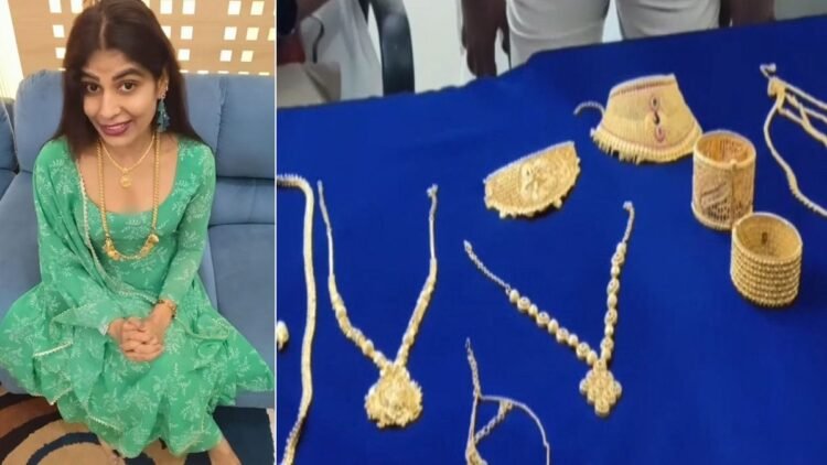 YouTube पर दौलत फ्लेक्स करती थीं… चोरों ने घर खाली कर दिया! अब पुलिस ने 4 को दबोचा, 1 करोड़ के गहने बरामद