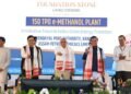 गुजरात में लगेगा देश का पहला बंदरगाह आधारित ई-मेथनॉल संयंत्र, विदेशी जहाजों को सप्लाई किया जाएगा ईंधन