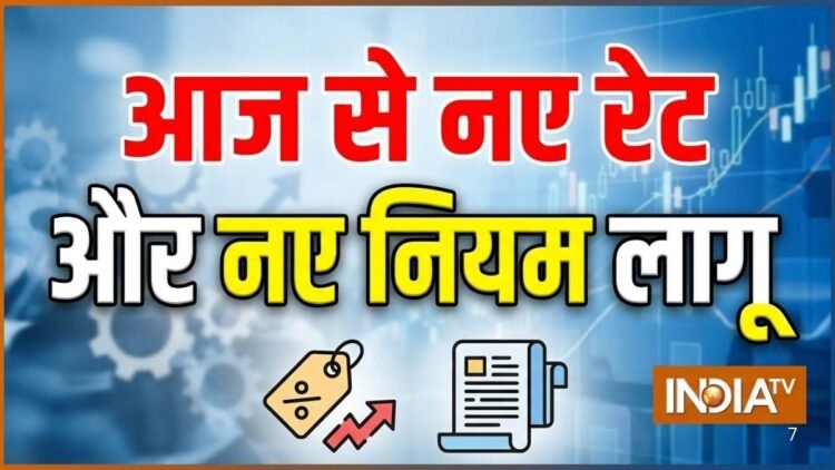 1 सितंबर से बदल गए कई बड़े नियम! LPG सिलेंडर, ऑटो-टैक्सी किराया से लेकर कारों की कीमतों पर पड़ेगा असर