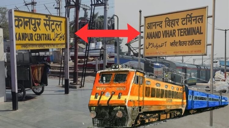कानपुर और आनंद विहार के बीच शुरू होगी रोजाना ट्रेन, इटावा-अलीगढ़ समेत इन स्टेशनों पर ठहराव; रेलवे ने जारी किया शेड्यूल