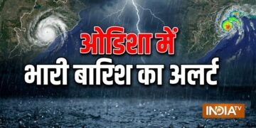 बंगाल की खाड़ी में गहरा दबाव, ओडिशा में भारी बारिश का अलर्ट, सरकार और प्रशासन ने तैयारियां तेज की