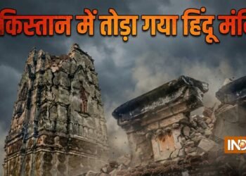 पाकिस्तान में 125 साल पुराना हिंदू मंदिर तोड़ा गया, भारत की कड़ी प्रतिक्रिया-दोषियों पर कार्रवाई करें