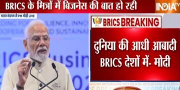 ‘ब्रिक्स आज 4 देशों से 21 देशों का परिवार बना’, BRICS Business Forum में क्या बोले PM मोदी?