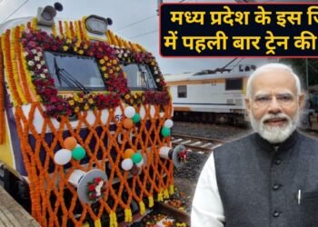 मध्य प्रदेश के इस जिले में पहली बार दौड़ी ट्रेन, PM मोदी ने नए रेलखंड का किया लोकार्पण; गुजरात से डायरेक्ट कनेक्टिविटी