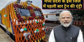 मध्य प्रदेश के इस जिले में पहली बार दौड़ी ट्रेन, PM मोदी ने नए रेलखंड का किया लोकार्पण; गुजरात से डायरेक्ट कनेक्टिविटी