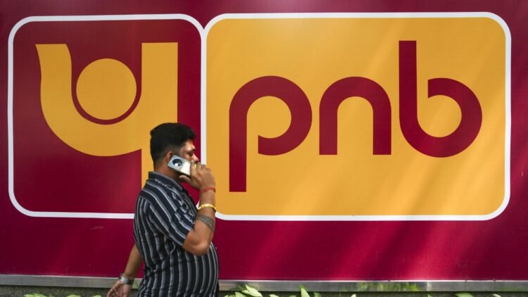 PNB में 666 दिनों की FD पर कितना मिलेगा ब्याज, अधिकतम कितने रुपये का कर सकते हैं निवेश