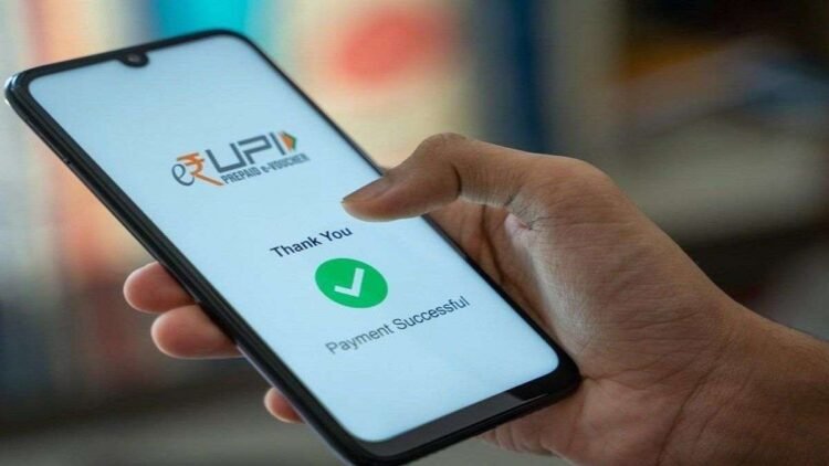 UPI ट्रांजैक्शन पर लगने वाले MDR चार्ज का फैसला नहीं होगा वापस, सरकार ने साफ किया अपना रुख!