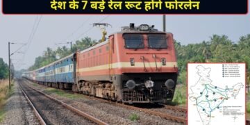 दिल्ली-मुंबई, दिल्ली-हावड़ा, मुंबई-चेन्नई समेत 7 बड़े रेल रूट होंगे फोरलेन; कैबिनेट की मिली हरी झंडी