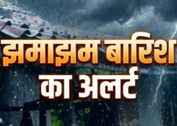 दिल्ली में बारिश का रेड अलर्ट, 24 राज्यों में मूसलाधार बारिश की चेतावनी, जानें कल कैसा रहेगा मौसम