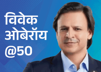Vivek Oberoi Birthday | Farah Khan Assistant Struggle Career Story
