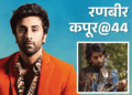 Ranbir Kapoor Birthday Special | Career Journey From Star Kid To Superstar