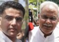 कांग्रेस ने बदला पंजाब का प्रभारी, भूपेश बघेल की जगह अब सचिन पायलट को दी जिम्मेदारी