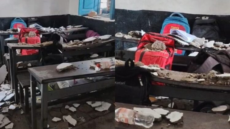 VIDEO: बच्चे पढ़ रहे थे, तभी सरकारी स्कूल की छत का हिस्सा गिरा, 6 घायल