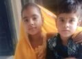 सांप काटने से दो मासूम भाई-बहन की हुई मौत, परिवार पर टूटा दुखों का पहाड़