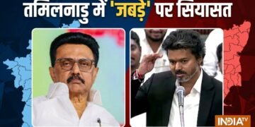 ‘टूटा हुआ जबड़ा’, विधानसभा में अपने इशारे पर सीएम विजय ने दी सफाई, तमिलनाडु में गरमाई सियासत