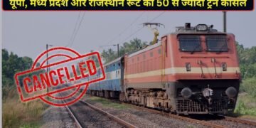 यात्रीगण कृपया ध्यान दें! अक्टूबर में यूपी, मध्य प्रदेश और राजस्थान जाने वाली दर्जनों ट्रेनें रहेंगी रद्द, देखें पूरी लिस्ट
