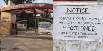 विक्रम देव यूनिवर्सिटी में परीक्षा से पहले लीक हुआ पेपर, Whatsapp पर वायरल