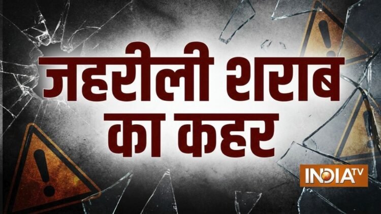 नागालैंड में जहरीली शराब पीने से 19 लोगों की मौत, शराबबंदी के बावजूद हुई बड़ी घटना; जांच में जुटी पुलिस