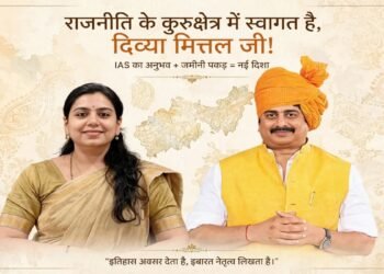 IAS का अनुभव + राजा भैया जी की ज़मीनी पकड़, दिव्या मित्तल के लिए ट्वीट से बढ़ेगा यूपी का सियासी पारा?