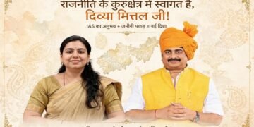 IAS का अनुभव + राजा भैया जी की ज़मीनी पकड़, दिव्या मित्तल के लिए ट्वीट से बढ़ेगा यूपी का सियासी पारा?