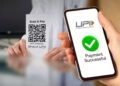 ₹2000 से ऊपर के UPI पेमेंट पर क्या लगेगा एक्स्ट्रा चार्ज? समझिए, सरकार के नए गजट नोटिफिकेशन के क्या हैं मायने?