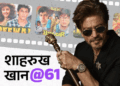 Shah Rukh Khan Birthday | King Khan Controversies & Angry Moments