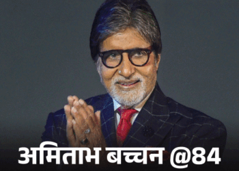 Amitabh Bachchan Birthday Viral Memes; Number Leak
