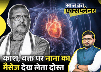 Nana Patekar Death Reason; Cardiac Arrest Vs Heart Attack Symptoms & Treatment Explained