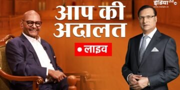 ‘आप की अदालत’ में बिजनेसमैन अनिल अग्रवाल का दिलचस्प इंटरव्यू, देखें इंडिया टीवी पर LIVE