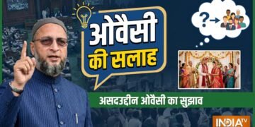 “जिसे पसंद करते हो, उससे शादी करो, फिर I LOVE YOU बोलो”, ओवैसी ने नौजवानों को दी अनूठी सलाह