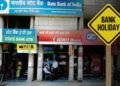 नवंबर में बैंक जाने से पहले चेक कर लें छुट्टियों की लिस्ट, पूरे महीने कई दिन बंद रहेंगे बैंक; RBI ने जारी किया कैलेंडर