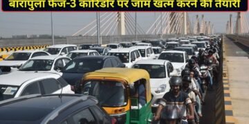 बारापुला फेज-3 कॉरिडोर पर कैसे खत्म होगी जाम की समस्या? सरकार ने तैयार कर लिया प्लान