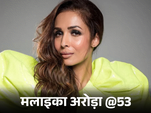 Malaika Arora Birthday 2026 Facts; Arbaaz Khan – Arjun Kapoor Breakup