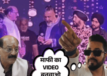 मीका बोले- धामी जी मंत्री से माफी का वीडियो बनवाएं:क्या आप चाहते हैं आर्टिस्ट उत्तराखंड ना आएं; कल ही CM ने फोन पर की थी बात