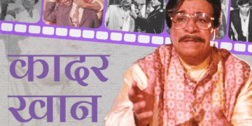Kader Khan Birth Anniversary | Struggle, Iconic Dialogues & Acting Career