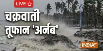 Cyclone Arnab LIVE Updates: तबाही मचाएगा चक्रवाती तूफान अर्नब? कई राज्यों में भारी बारिश की चेतावनी