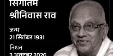 फिल्ममेकर सिंगीतम श्रीनिवास राव का निधन:94 साल की उम्र में अपनी आखिरी फिल्म का निर्देशन किया था, कमल हासन-जूनियर NTR ने दी श्रद्धांजलि